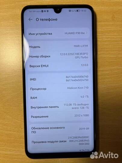 Телефон Huawei p30 lite