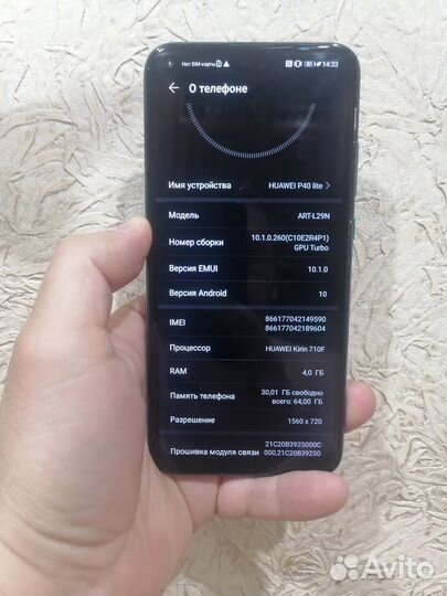 HUAWEI P40 Lite E, 4/64 ГБ