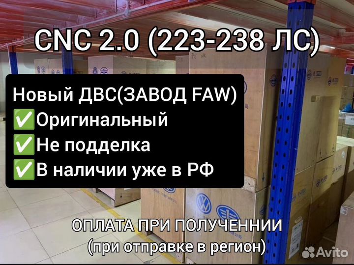 Двигатель 2.0 CNC новый Audi Q5 A5 A4 ауди