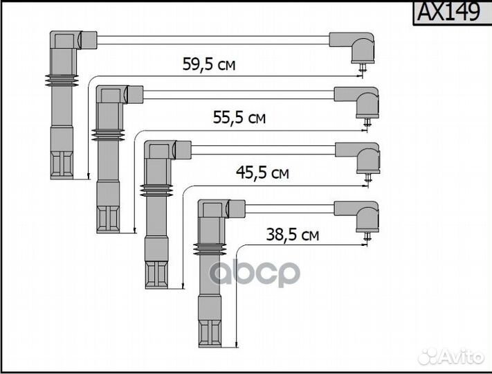 Провода высоковольтные для а/м seat APE, AHW, A