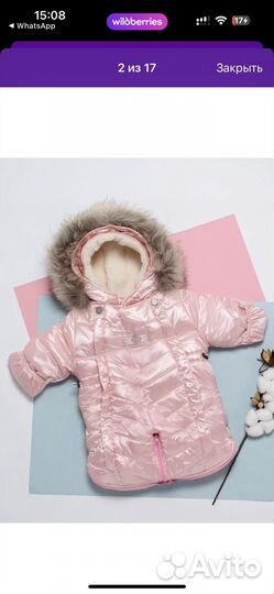 Комбинезон на выписку и после 86 размер