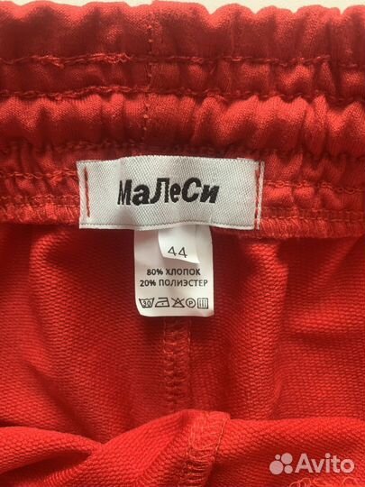 Шорты самбо