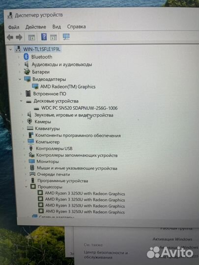 Ноутбук Ryzen 3/12Gb/SSD M2 256/15,6FHD