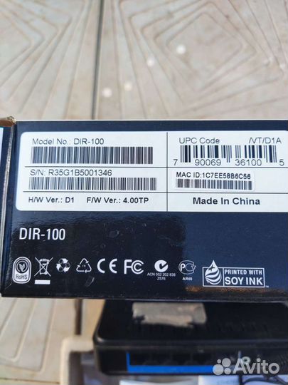 Wifi роутер D-Link Dir100