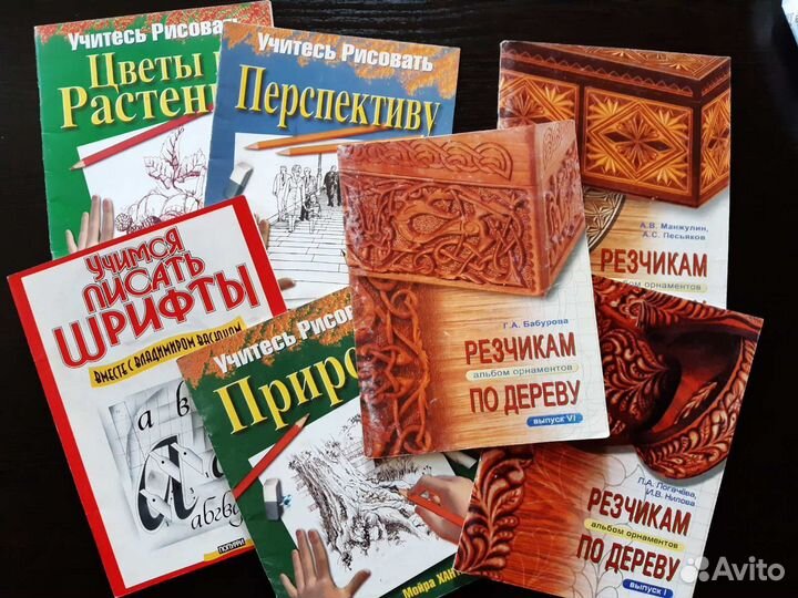Резаки по дереву, альбомы для учебы по резке