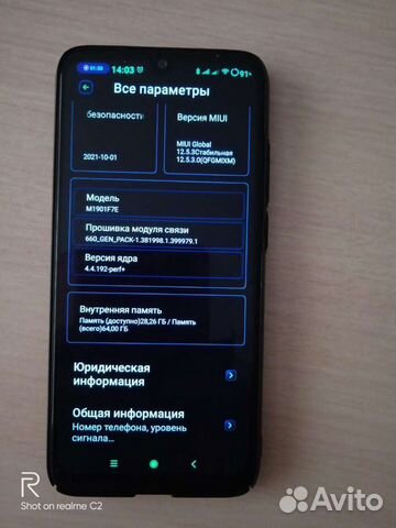 Рэдми note 7