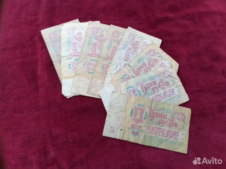 Биткоин страны Советов, твердая валюта СССР