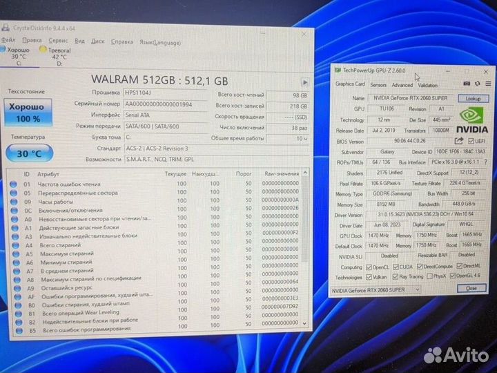 Мощный игровой пк. Ryzen 5 3600 + RTX 2060 Super