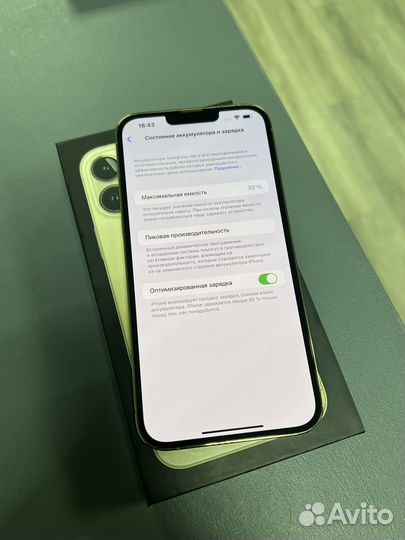 iPhone 13 Pro Max, 1 ТБ