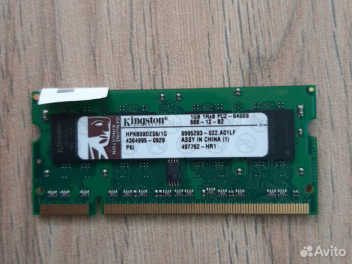 Оперативная память Kingston
