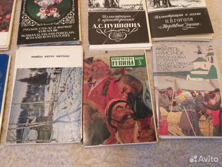 Открытки художественные