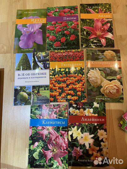 Журналы про цветы