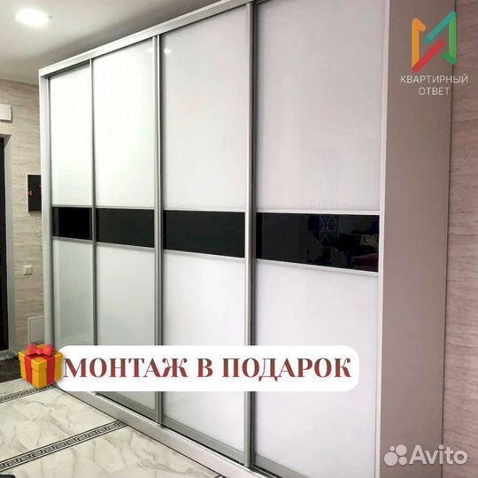 Шкаф купе. Шкаф на заказ