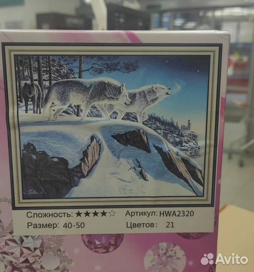 Картины алмазная мозаика