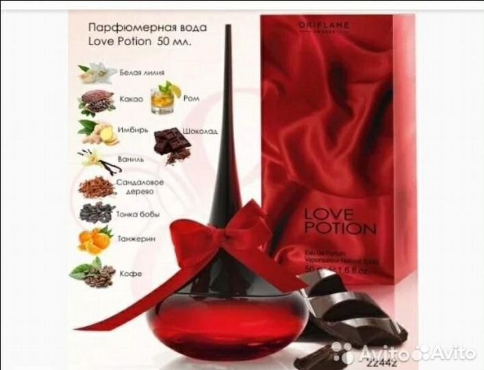 Косметика faberlic