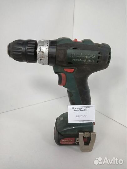 Шуруповерт Metabo PowerMaxx BS12