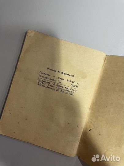 Сборник песен о войне