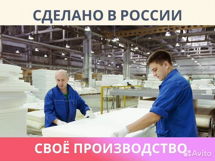 Матрас Димакс ок Софт 70х190
