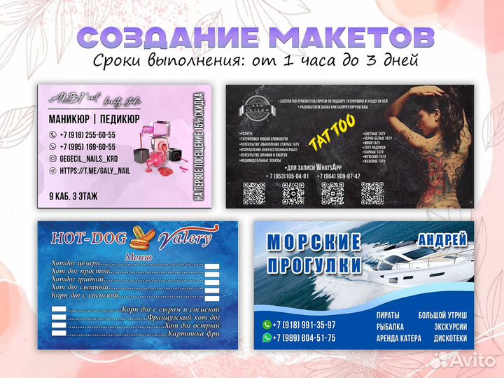 Графический дизайнер