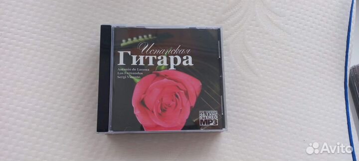 CD MP 3 Испанская Гитара