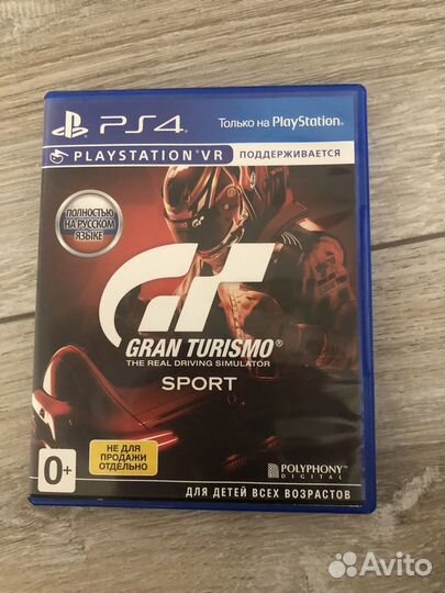 Gran turismo (ps4/ps4vr)