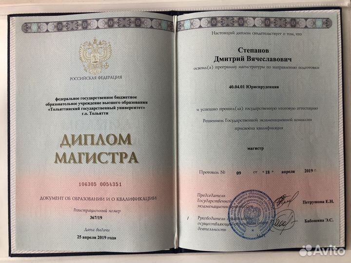 Адвокат. Развод, раздел имущества, алименты