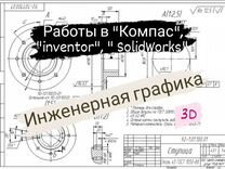 Как начертить сваи в компасе