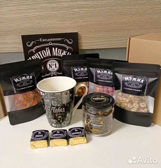 Подарочный набор для мужчины