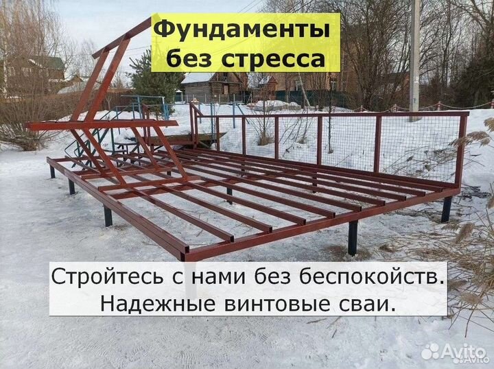 Винтовые сваи
