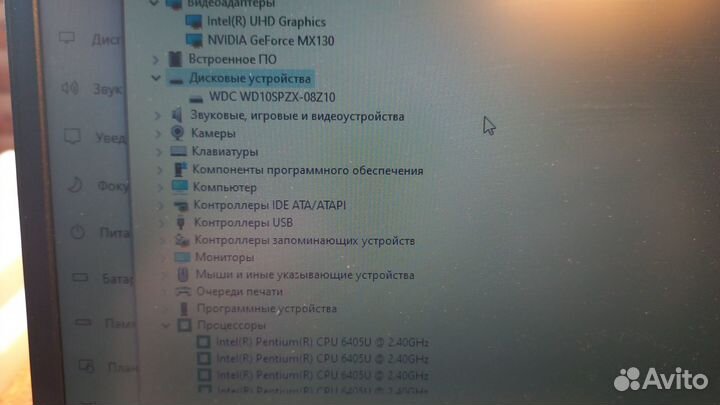 Новый Мощный для любых задач