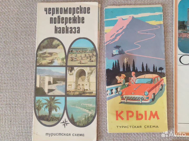 Туристские схемы городов Винтаж