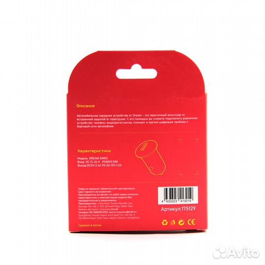 Автомобильная зарядка dream SM03 QC3.0 2.4A