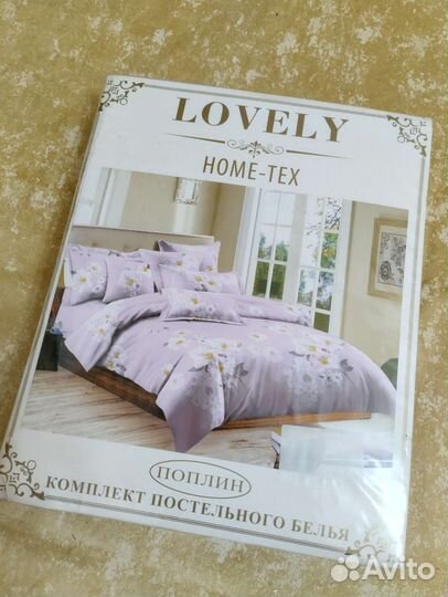 Новый комплект постельного белья