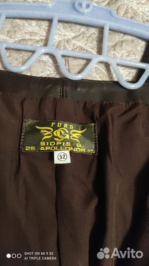 Кожаный сарафан 48р