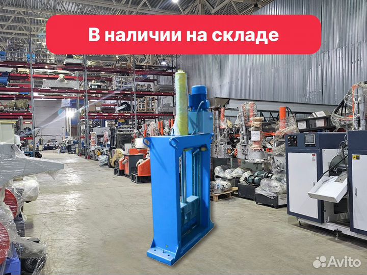 Гильотина гидравлическая PZO GGR 600