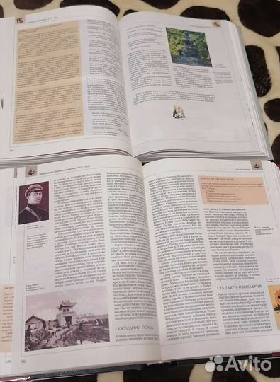 Энциклопедии Аванта+