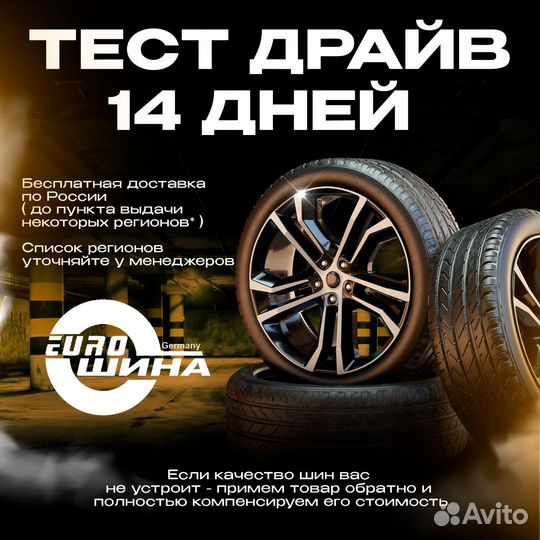 Bridgestone Turanza T005A 235/45 R18