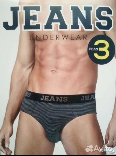 Трусы брифы Jeans размеры 46-48