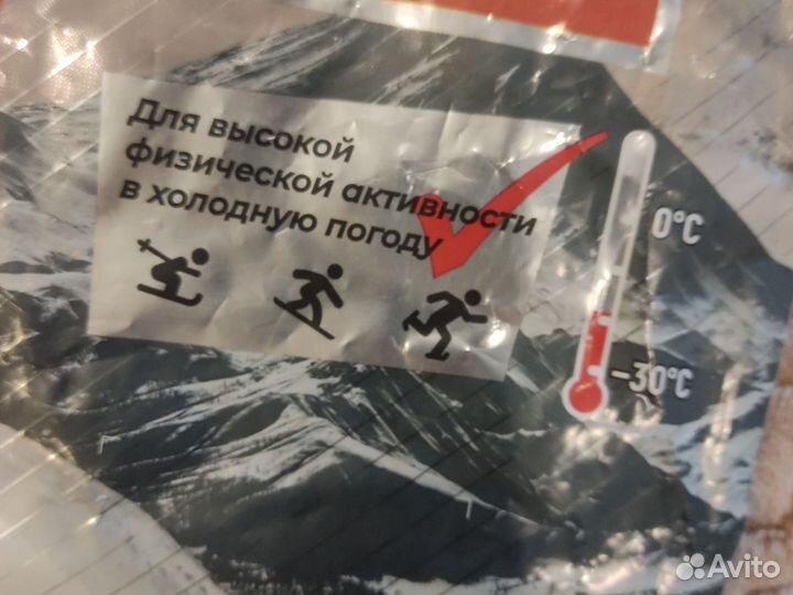 Термобелье Active thermoline