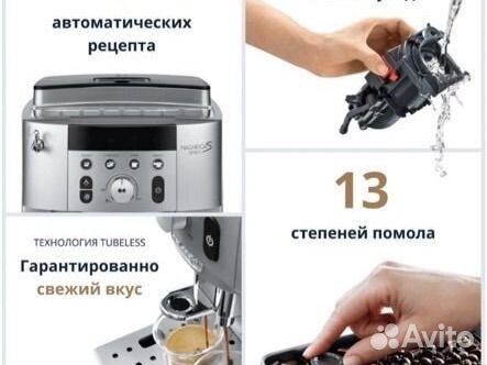 Кофемашина Delonghi ecam250.31.SB