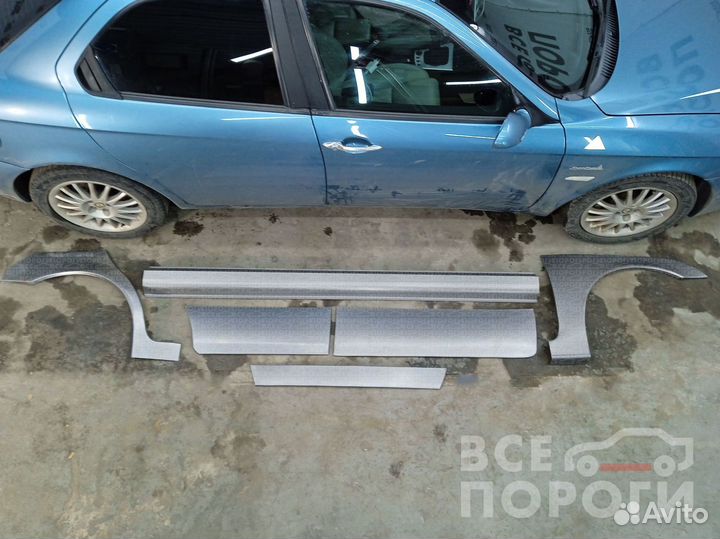Alfa Romeo 156 кузовные ремкомплекты