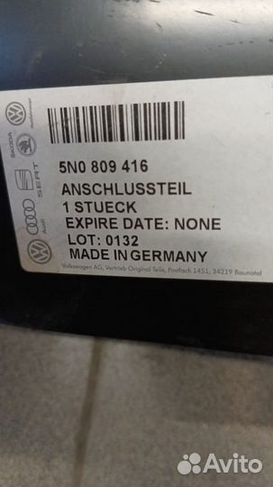 Соеденительная панель правая VW Tiguan