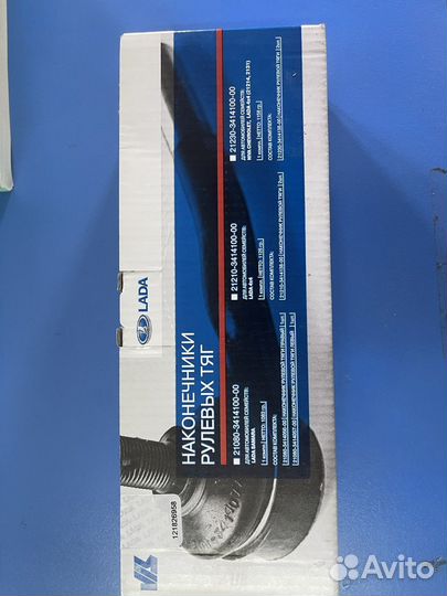 Рулевые наконечники ваз 2108