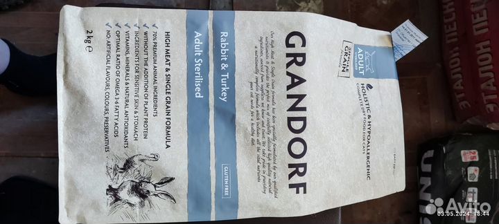Корм для кошек grandorf