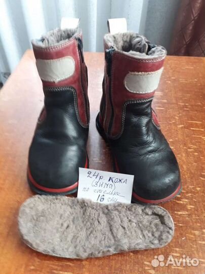 Ботинки детские