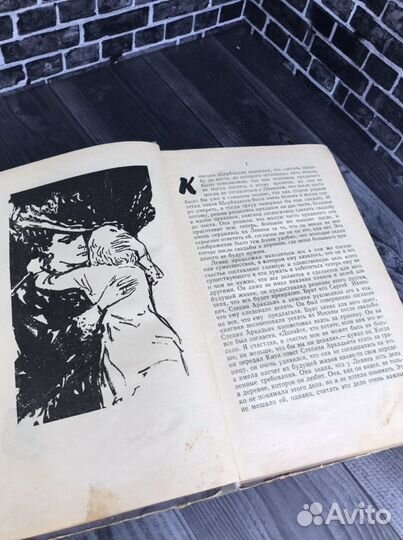 Книга Лев Толстой Анна Каренина, часть 2, 1964 г