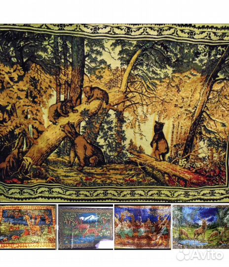 Ковер на стену СССР Советский гобелен