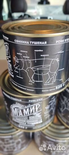 Тушенка армейская свинина,говядина