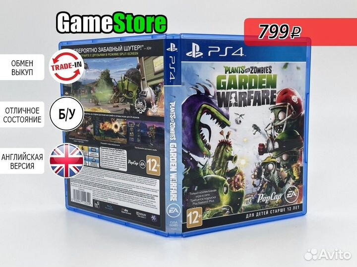 Plants vs Zombies Garden Warfare Английская б/у