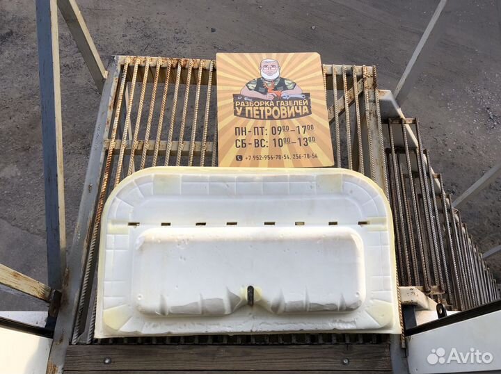 Поролон низ пассажирского сиденья Газель